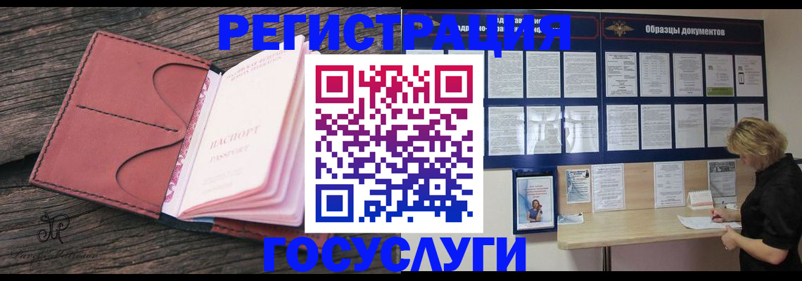 временная регистрация собственник в Карабулаке